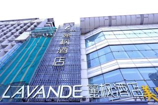 Lavande Hotels Harbin Railway Station Zhanqian Square - Harbin - 3