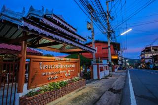 Mitkhoonyoum Hotel - Ban Khun Yuam - 7