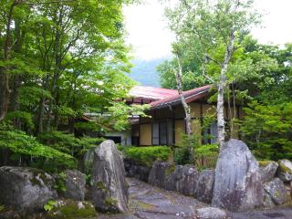 Pension Kinoshita - Takayama - 0