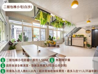 Secret Path B&B - Xiaoliuqiu - 0