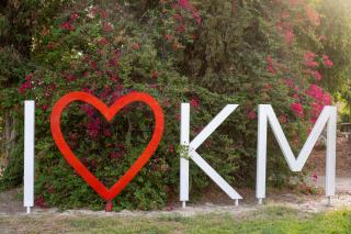 Kibbutz Kfar Masaryk Country Lodging - 5