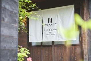 NIPPONIA NIO Tranquil BAY - Mitoyo - 9