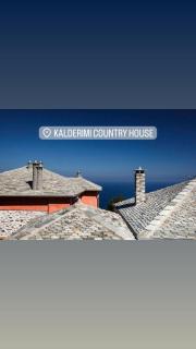 Kalderimi Country House - Mouresi - 8
