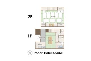 Irodori Hotel AKANE - Fukuoka - 8