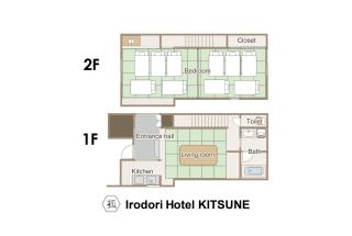 Irodori Hotel KITSUNE - Fukuoka - 8