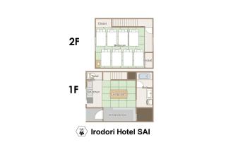 Irodori Hotel SAI - 8