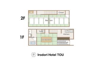 Irodori Hotel TOU - Fukuoka - 8