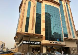 Al Muhajir Serviced Apartments Quraish Branch - Djedda - 2