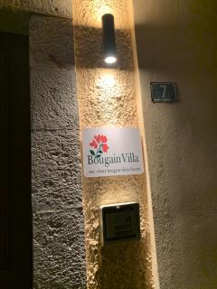 BougainVilla - Vonitza - 8