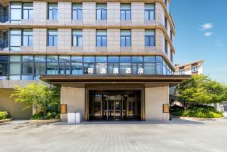 上海虹桥荷逸唐酒店北新泾地铁站Shanghai Hongqiao Heyitang Hotel Beixinjing Subway Station Branch - Shanghai - 3