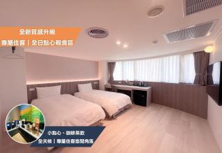 Nagahiro Hotel, Taichung Wenxin Branch - Taichung - 0