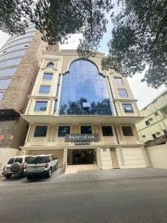 فندق ديمورا Dimora Hotel - Mekka - 0