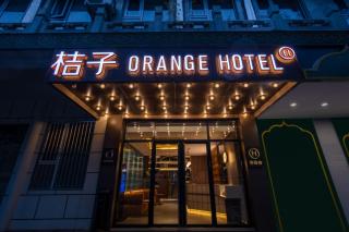 Orange Hotel Beijing Niujie Subway Station - Beijing - 2