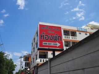 New Home Nakhon Chai Si - Nakhon Pathom - 2