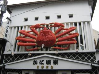 2-8-9 Jusohommachi - House / Vacation STAY 1677 - Osaka - 5