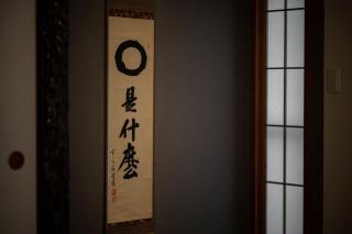 HOTEL SPICE - Vacation STAY 34504v - 8