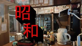 Gegege no Guesthouse - Vacation STAY 9460 - Uozu - 7