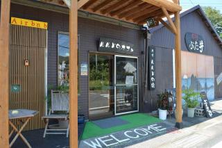 Amakusa - House / Vacation STAY 5321 - 2