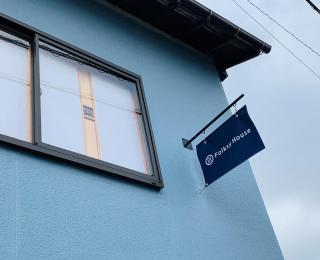 Folksy House / Vacation STAY 64171 - 1