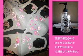 Kyoto - House / Vacation STAY 5762 - Kyoto - 0