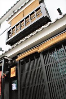 Tsubakian / Kyoto / Vacation STAY 65291 - Kyoto - 5