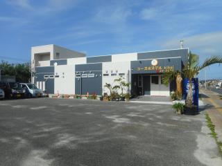 yu-suhosuterukikai - 9