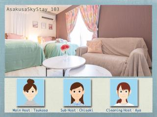 Asakusa Sky Stay - Vacation STAY 57788v - 0