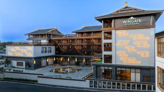 Wingate by Wyndham Yunfu Xinxing - 0