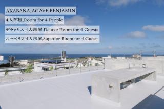 Bosco Yomitan Resort Condminium - 2