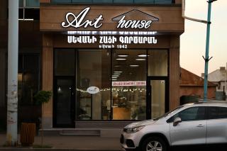 Art House - 1