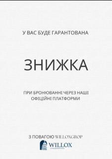 Покращена студія на Франка 1 - Černivci - 8