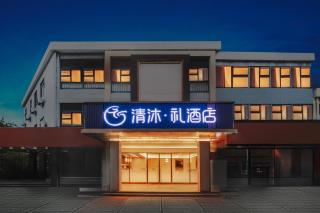 qing mu li hotel - Xishanqiao - 0