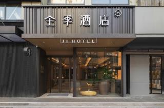 JI Hotel Shanghai Daning Yichuan Road - 0