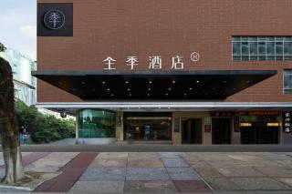 JI Hotel Guangzhou Sports Center Tianhe North Road - 9