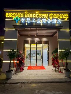 ZHIHUI STAR Business Hotel - - 6