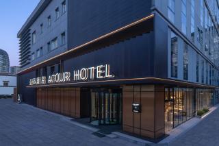 Atour Hotel Beijing Bird's Nest Anzhenmen Subway Station - Peking - 8