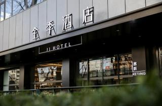 JI Hotel Beijing Yansha Sanyuan Bridge - 0