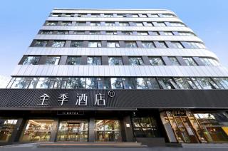 JI Hotel Beijing Yansha Sanyuan Bridge - 1