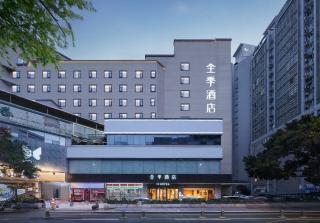 JI Hotel Chengdu 339 TV Tower Center - 8