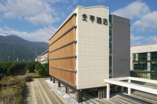 JI Hotel Suzhou Amusement Park - 0