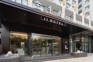 JI Hotel Beijing Liuliqiao East Subway Station - 7