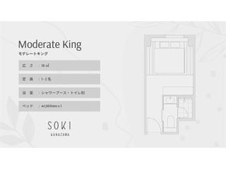 SOKI KANAZAWA - Vacation STAY 40255v - Kanazawa - 3