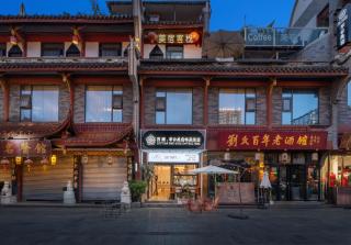 Bliss Qintai Tibetan Boutique Hotel - Chengdu - 7