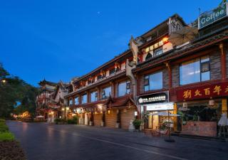 Bliss Qintai Tibetan Boutique Hotel - Chengdu - 0