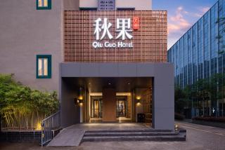 TRUE GO Hotel Bejing Sanyuangiao Yansha - Pechino - 8