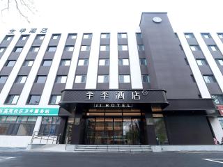 JI Hotel Beijing Yanqing Tower Wanda Plaza - 8