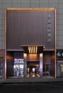 Zhonghao International Hotel Guiyang Fountain Jiaxiulou Branch - 0