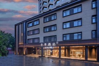 JI Hotel Beijing South Railway Station North Square - 3