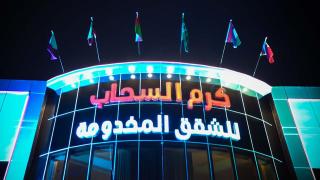 كرم السحاب للشقق المخدومة - Riyad - 8