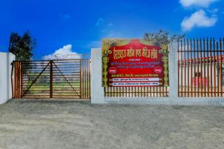 SPOT ON Paradise Garden - 1